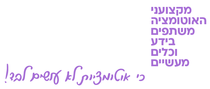 אוטוטיוזדיי